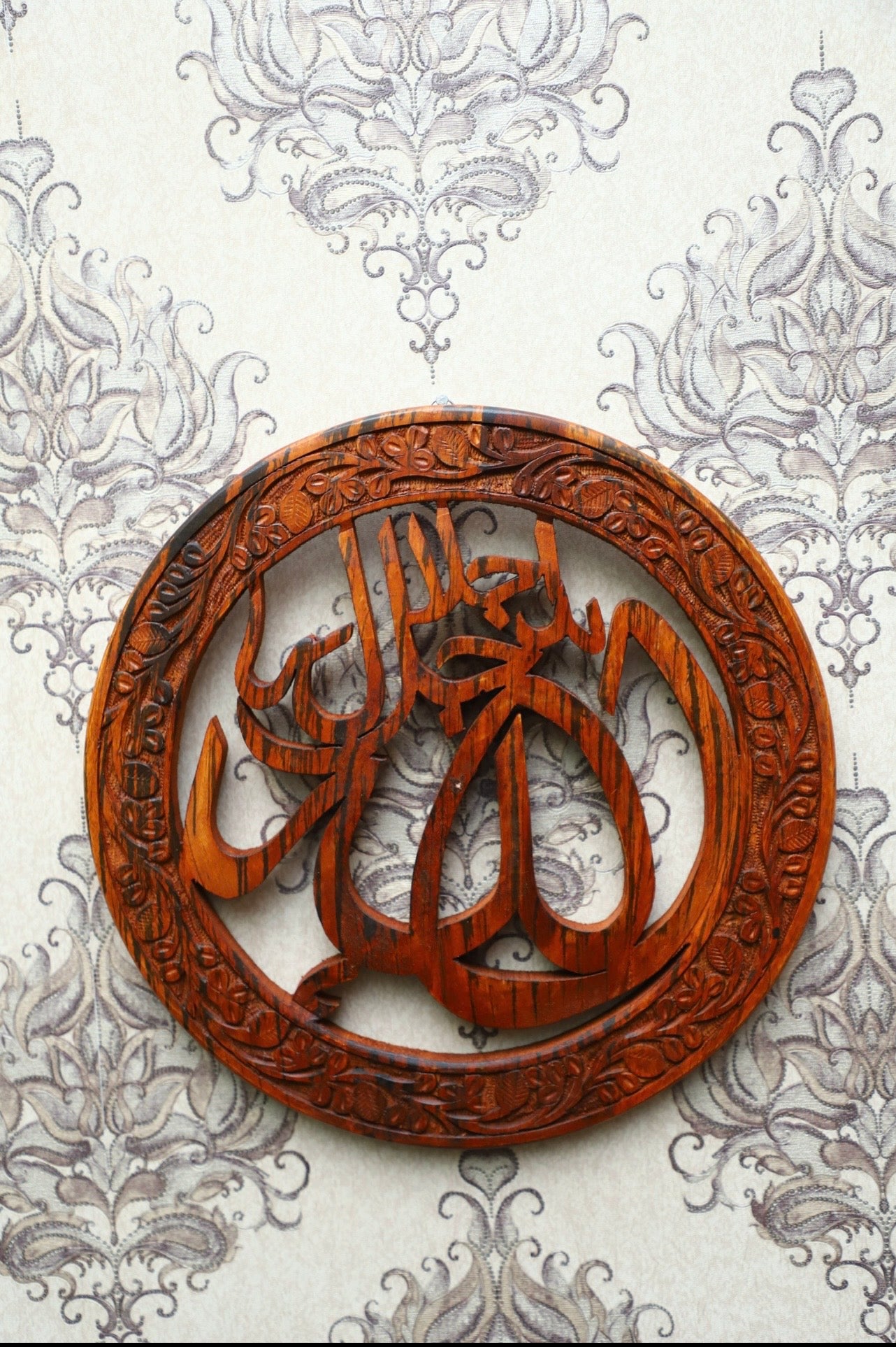 Hand-Carved Wooden Allah &amp; Muhammad Wall Art Set (12- inch)
