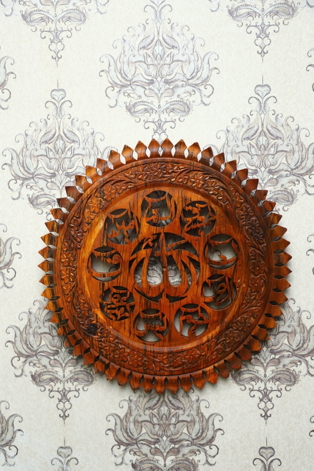 Hand-Carved Wooden Loh-e-Qurani Wall Art (18-inch)