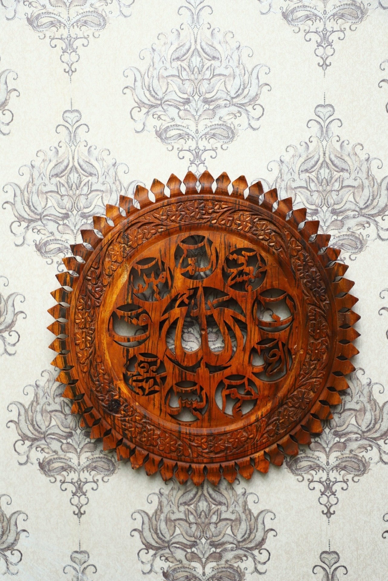Hand-Carved Wooden Loh-e-Qurani Wall Art (18-inch)