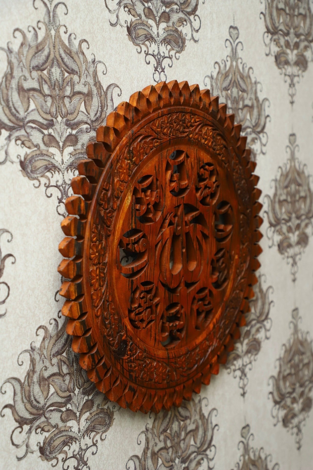 Hand-Carved Wooden Loh-e-Qurani Wall Art (18-inch)