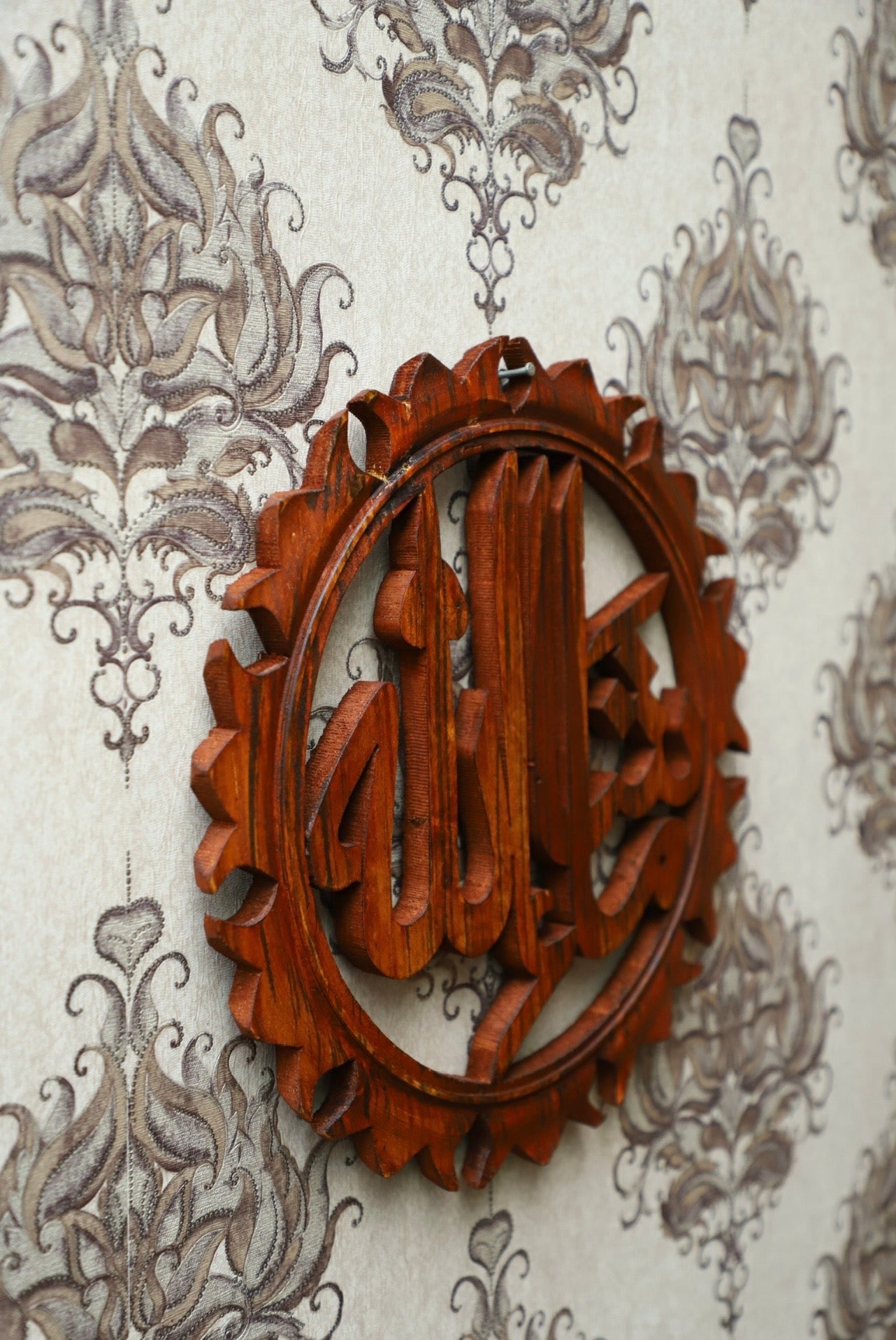 Hand-Carved Wooden MashaAllah Wall Art (12-inch)