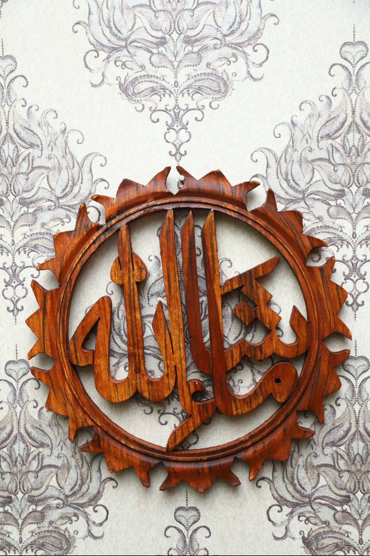 Hand-Carved Wooden MashaAllah Wall Art (12-inch)